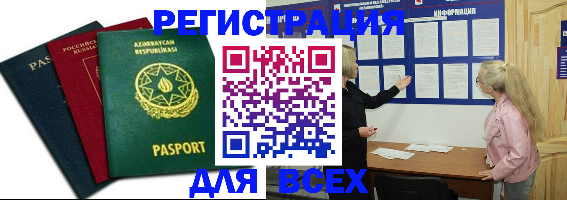 регистрация для дет. сада в Алексеевке