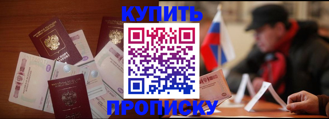 регистрация в Алексеевке