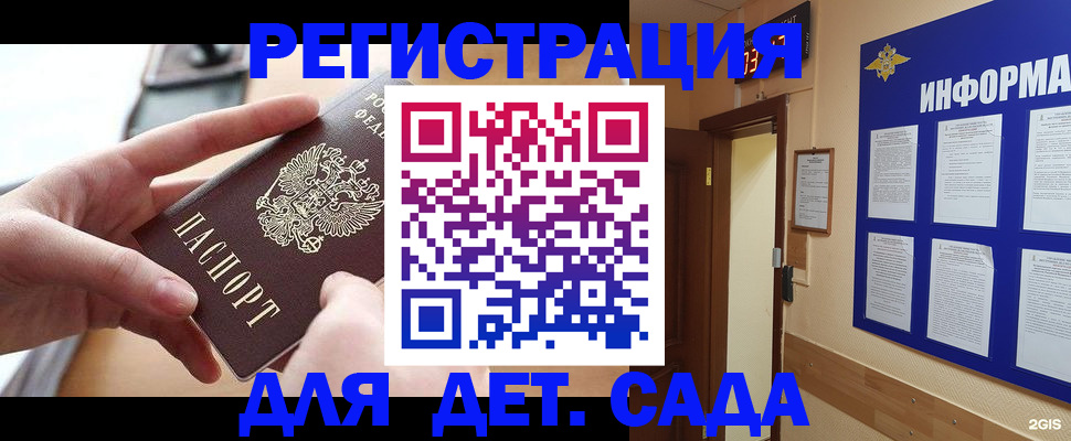 найти адрес прописки в Алексеевке