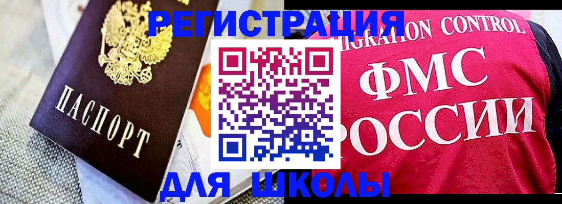 регистрация для дет. сада в Алексеевке